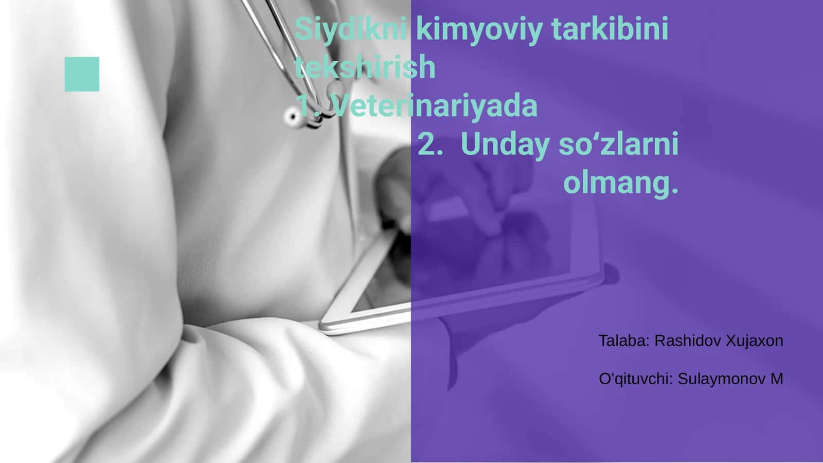 Siydikni kimyoviy tarkibini tekshirish