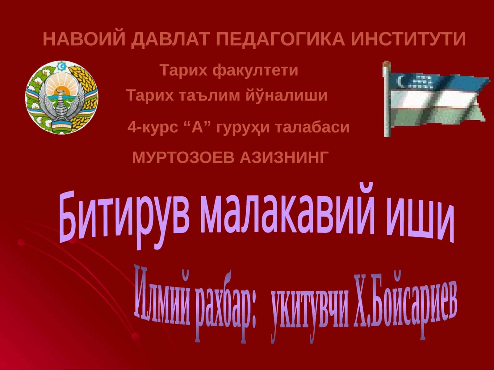 XVI-XVII ASRLARDA ROSSIYANING IJTIMOIY-IQTISODIY TARAQQIYOTI