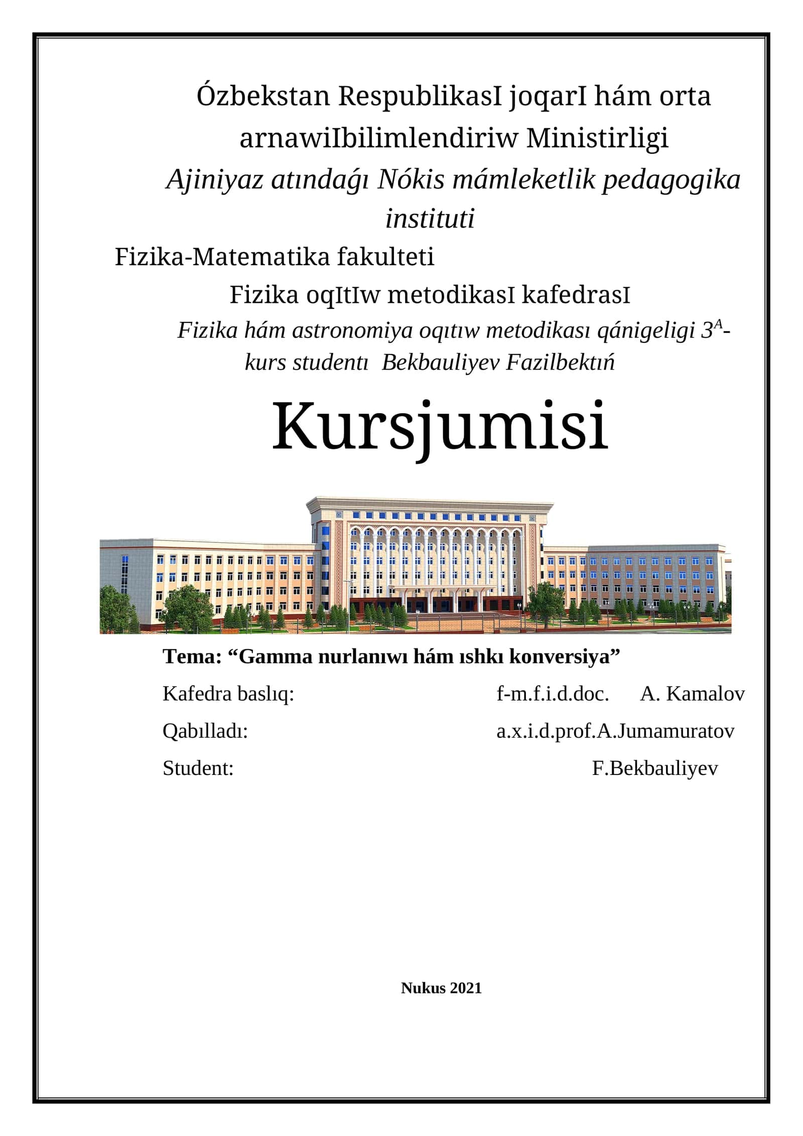 Gamma nurlaniwi. Ishki konversiya