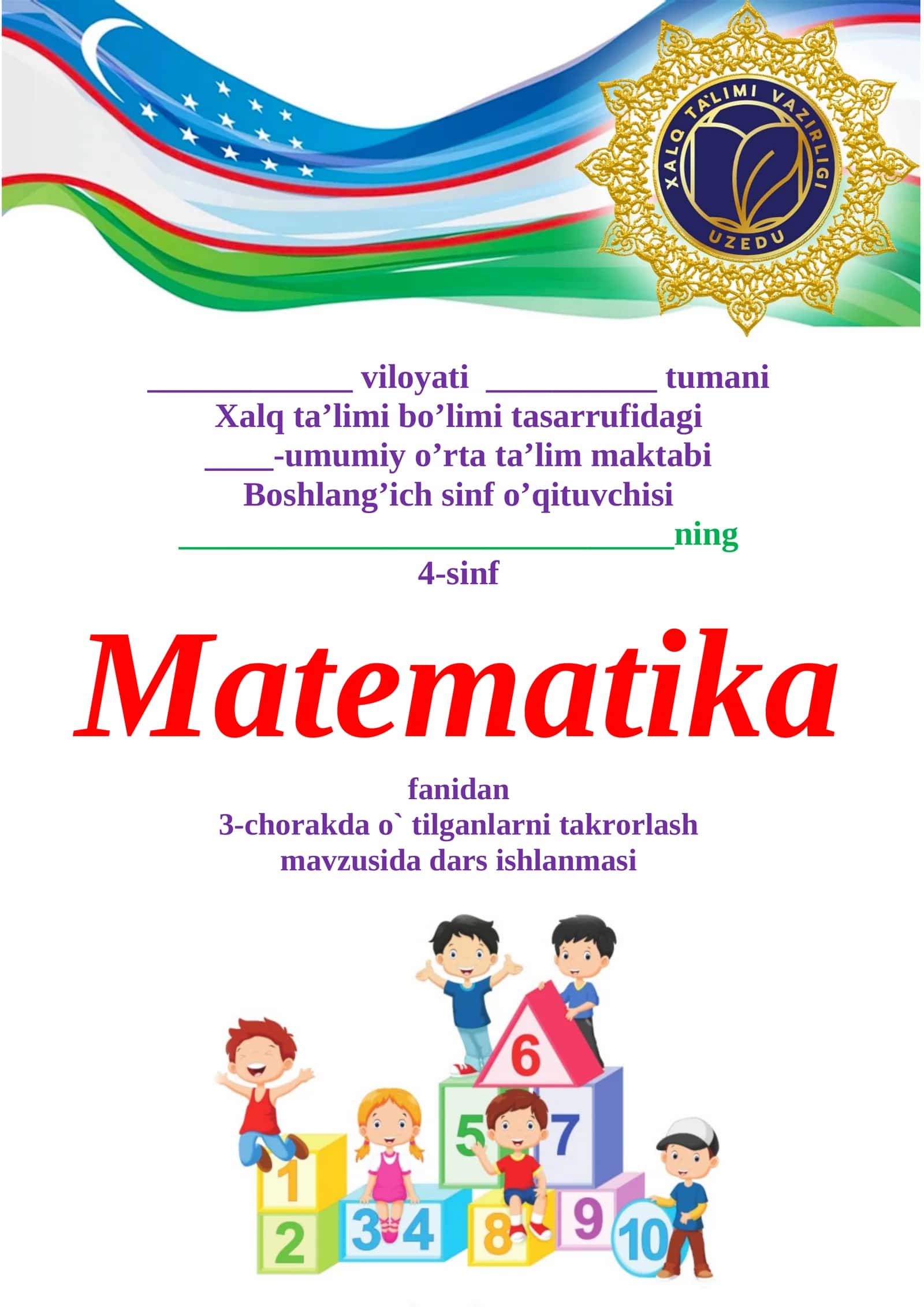 4-sinf Matematika 3-chorakda o'tilganlarni takrorlash dars ishlanmasi