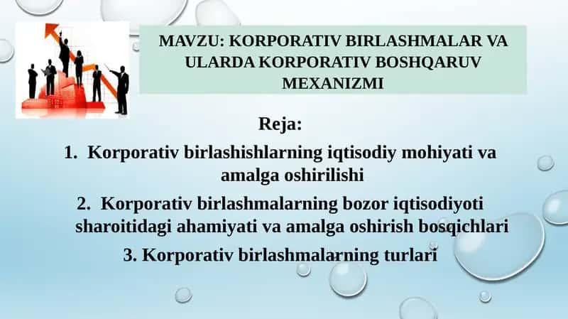 Korporativ birlashmalar va ulardagi korporativ boshqaruv mexanizmi