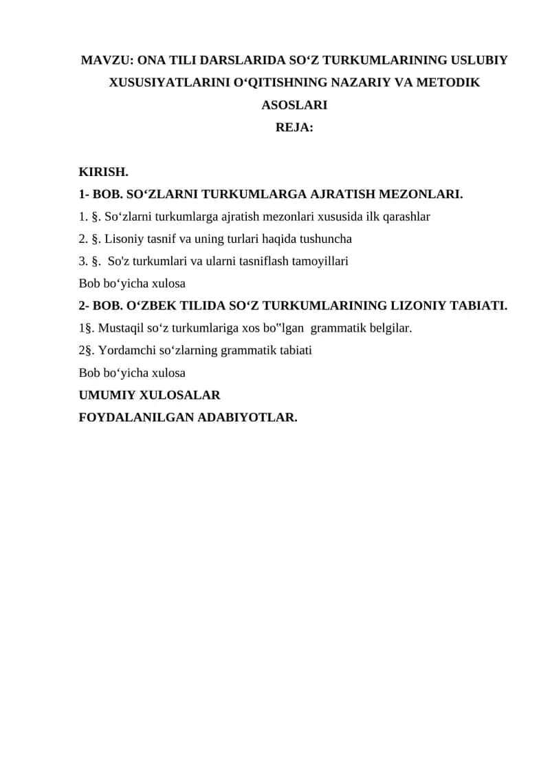 ONA TILI DARSLARIDA SOʻZ TURKUMLARINING USLUBIY XUSUSIYATLARINI OʻQITISHNING NAZARIY VA METODIK ASOSLARI