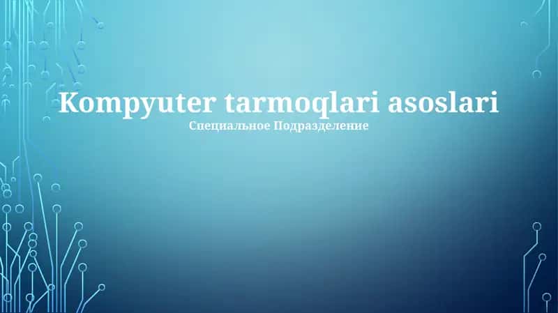 Kompyuter tarmoqlari asoslari