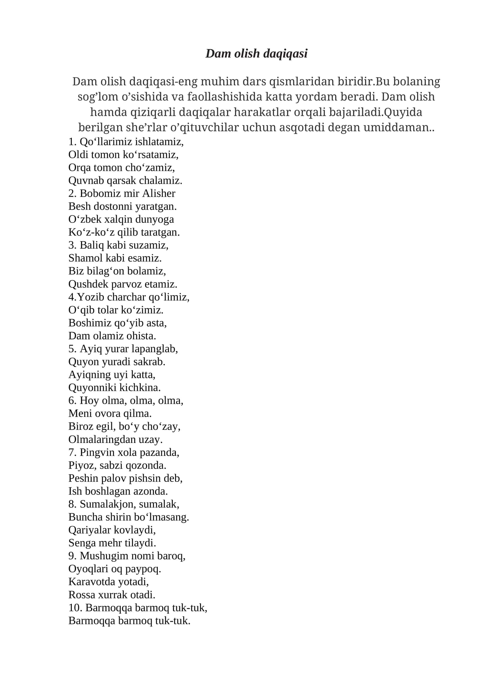 Dam olish daqiqasi