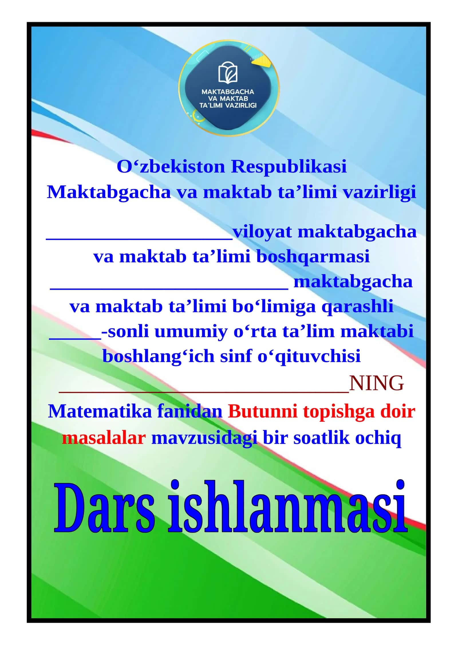 1-sinf matematika Butunni topishga doir masalalar dars ishlanma