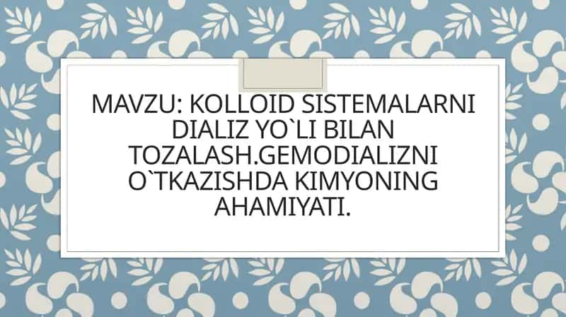 Kolloid sistemalarni dializ yo‘li bilan tozalash. Gemodializni o‘tkazishda kimyoning ahamiyati.