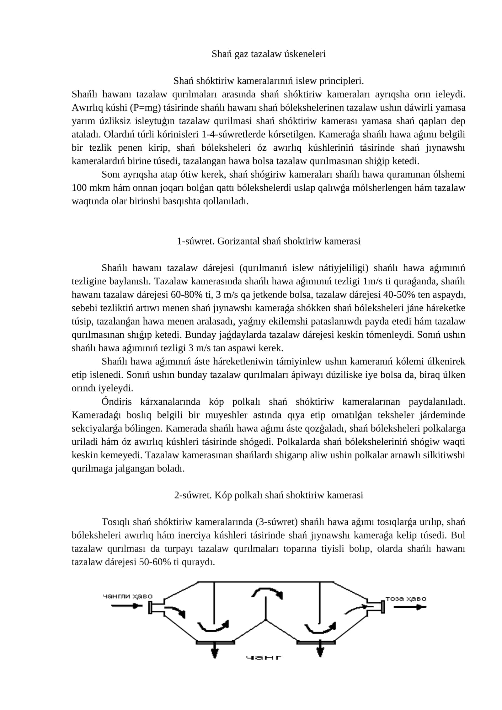 Shań shóktiriw kameralarınıń islew principleri