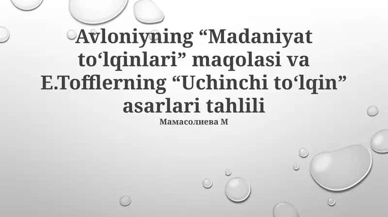 Avloniyning “Madaniyat to‘lqinlari” maqolasi va E.Tofflerning “Uchinchi to‘lqin” asarlari tahlili