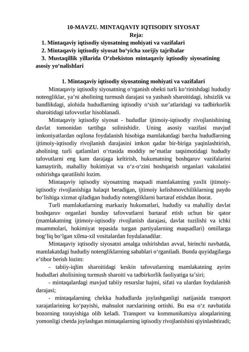 Mintaqaviy Iqtisodiy Siyosat