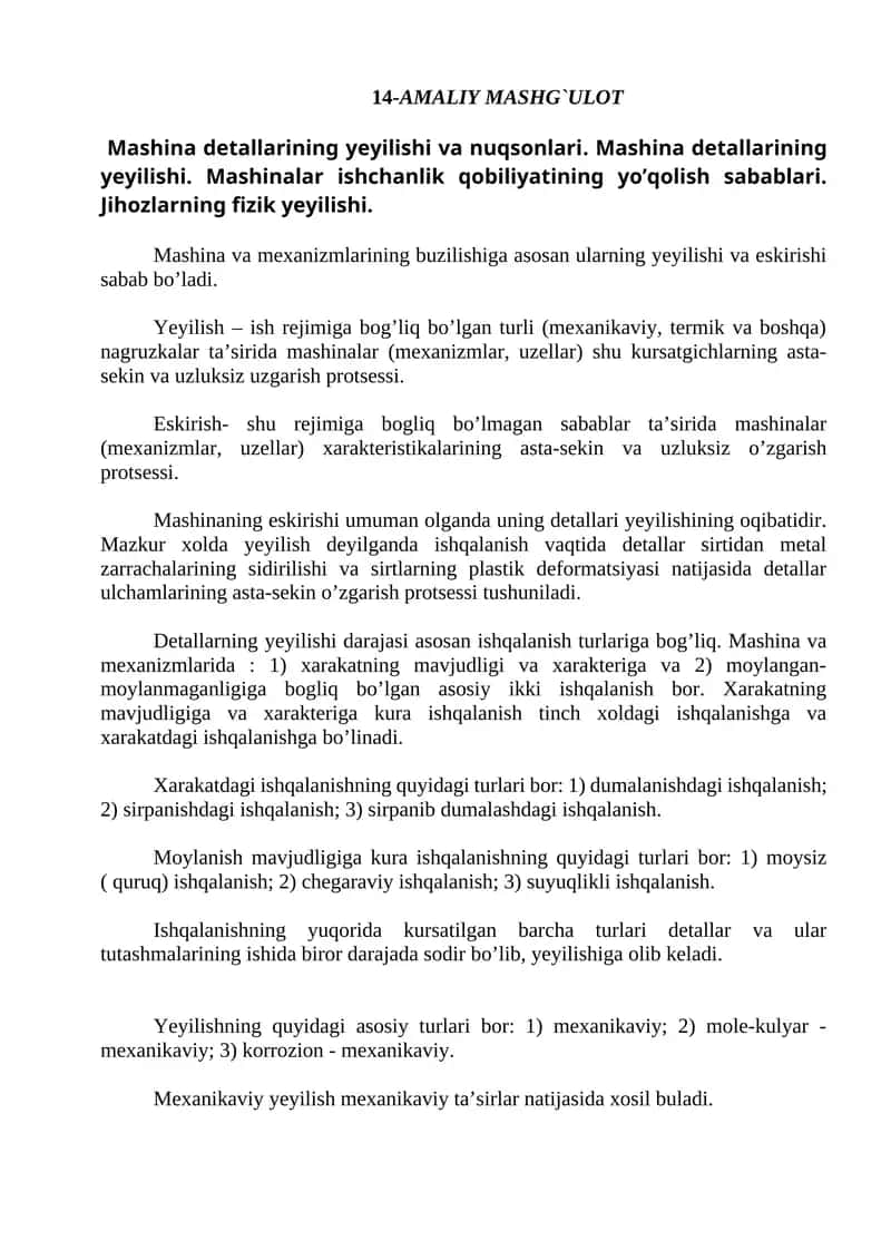 Mashina detallarining yeyilishi va nuqsonlari