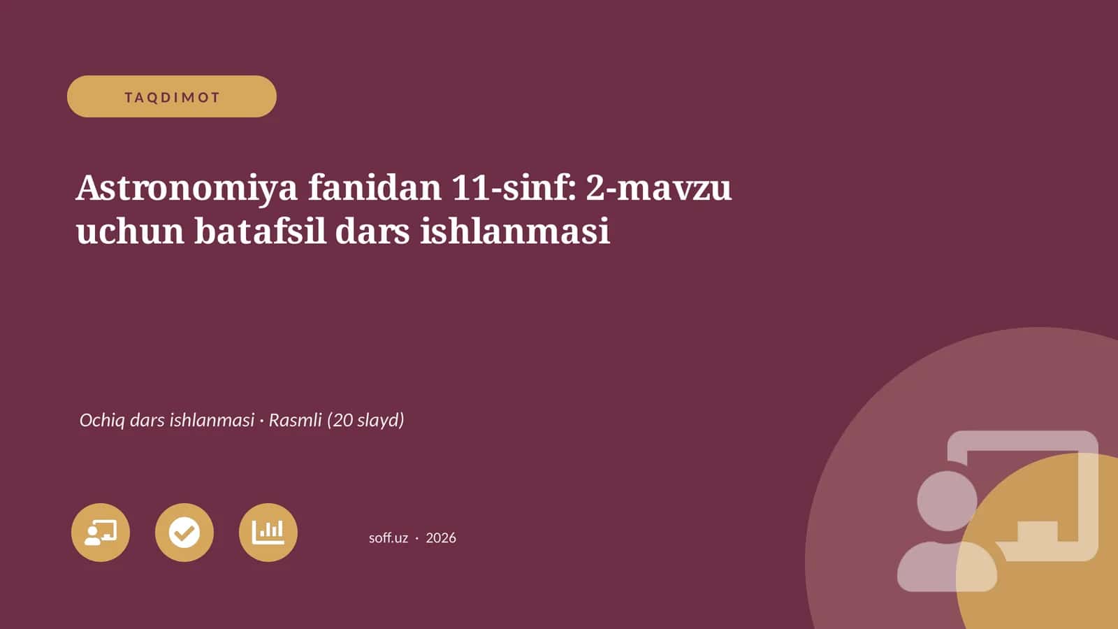 Astronomiya fanidan 11-sinf: 2-mavzu uchun batafsil dars ishlanmasi