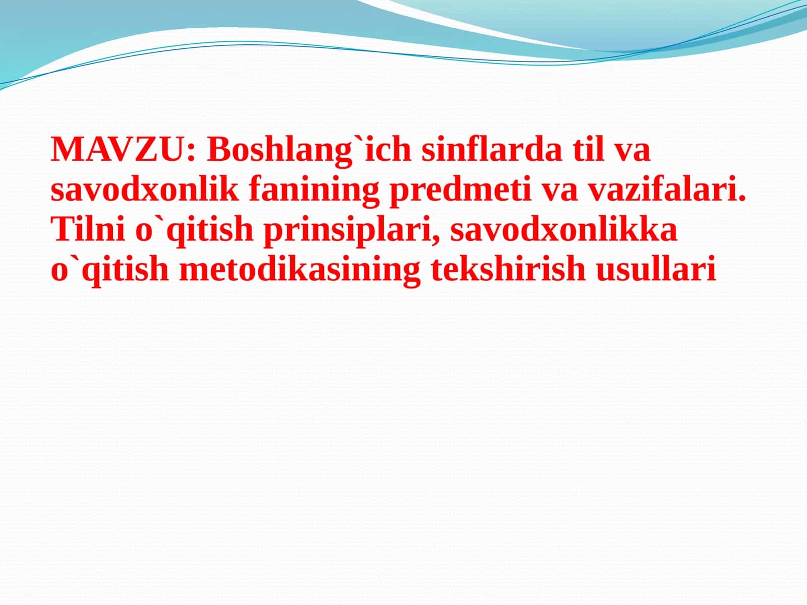 Boshlang`ich sinflar dastil va savodxonlik fanining predmeti va vazifalari