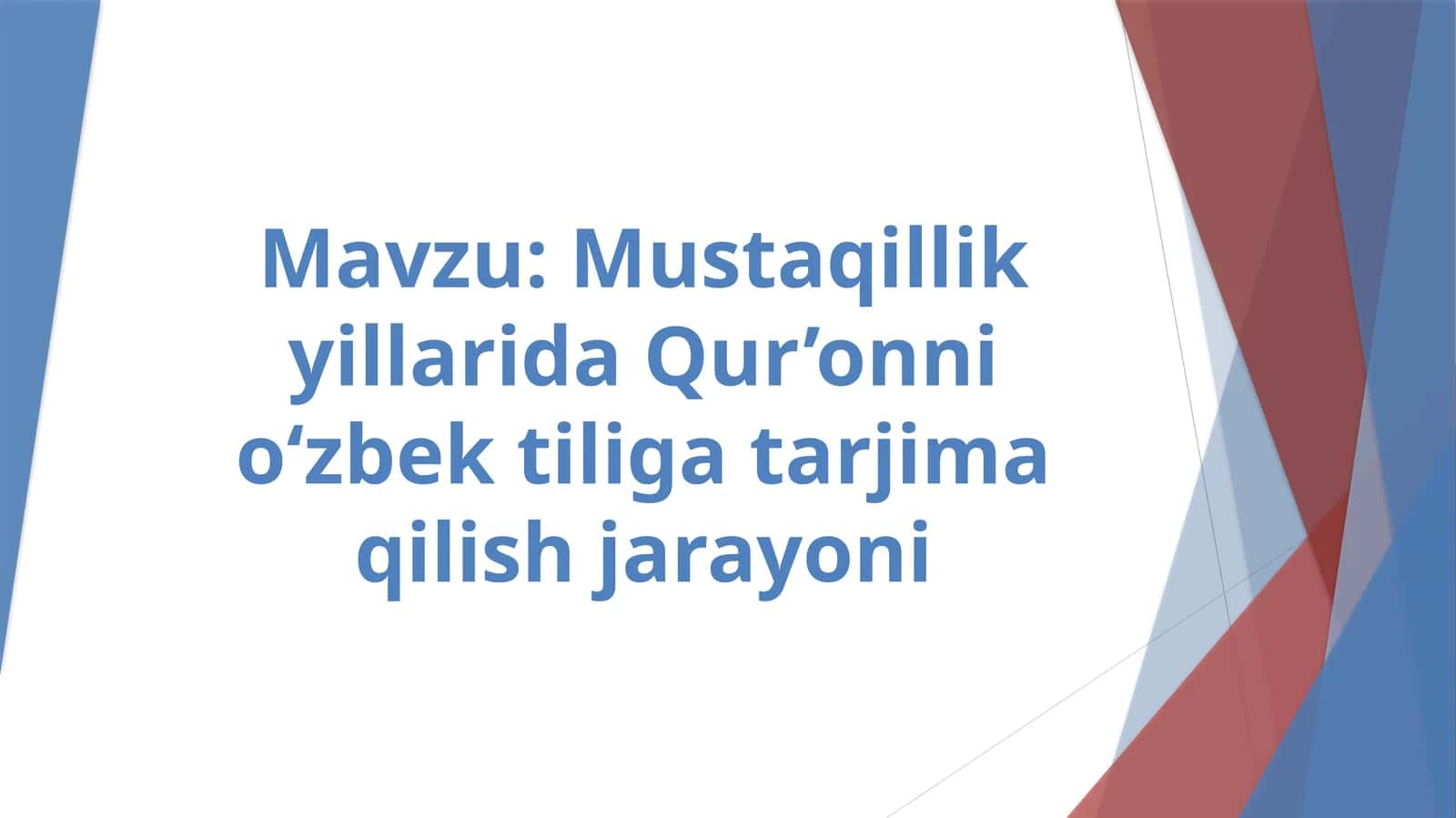 Mustaqillik yillarida Quronning oʻzbek tiliga tarjima qilinishi