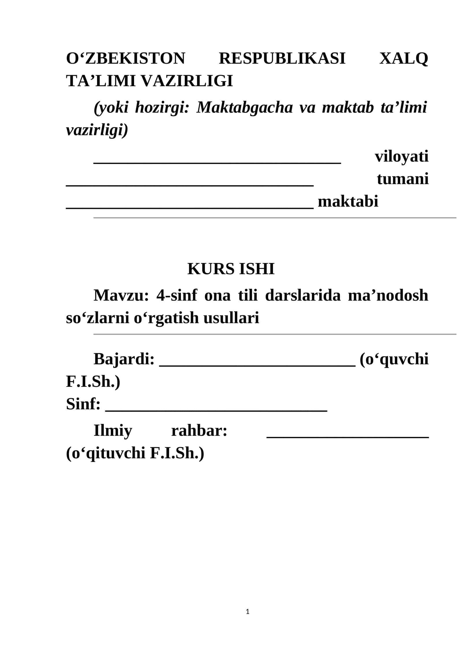 4-sinf ona tili darslarida ma’nodosh so‘zlarni o‘rgatish usullari