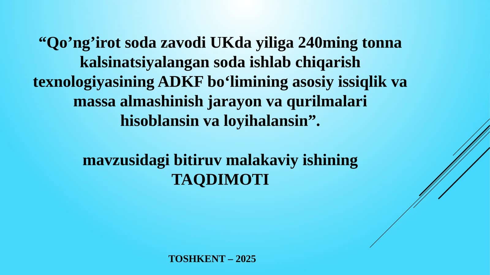 Qo’ng’irot soda zavodi UKda yiliga 240ming tonna kalsinatsiyalangan soda ishlab chiqarish texnologiyasining ADKF bo‘limining asosiy issiqlik va massa almashinish jarayon va qurilmalari hisoblansin va loyihalansin
