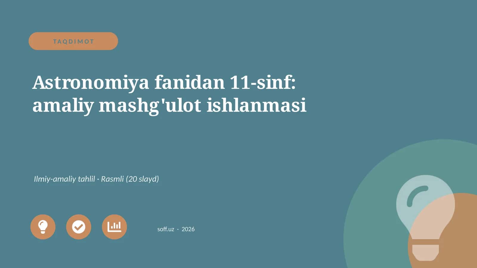Astronomiya fanidan 11-sinf: amaliy mashg'ulot ishlanmasi