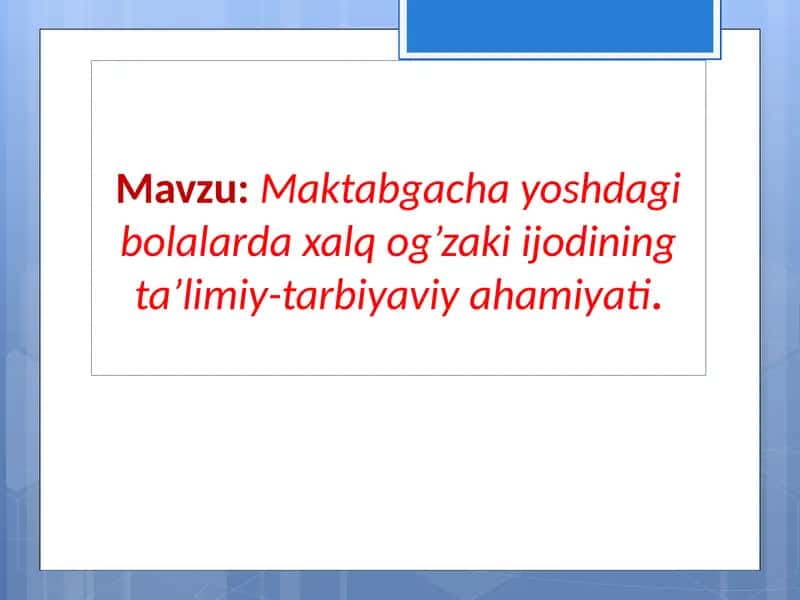Maktabgacha yoshdagi bolalarni xalq og'zaki ijodining ta'limiy-tarbiyaviy ahamiyati