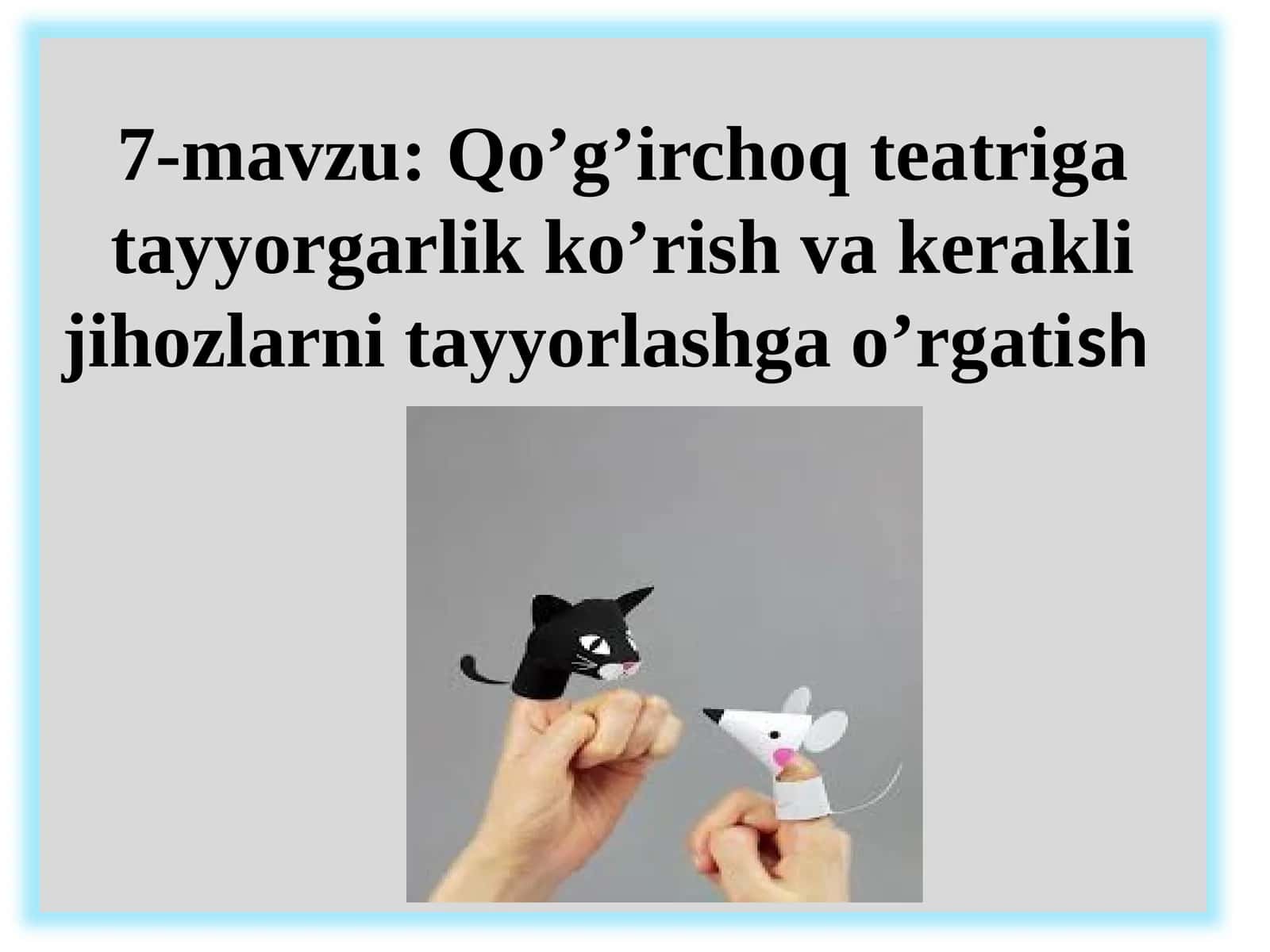 Qo’g’irchoq teatriga tayyorgarlik ko’rish va kerakli jihozlarni tayyorlashgao’rgatish