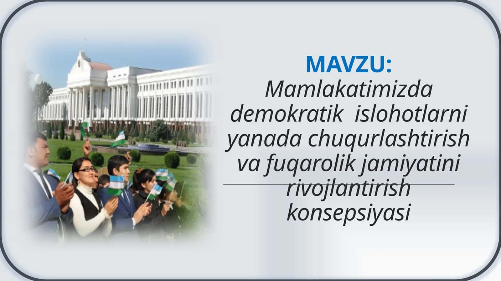 Mamlakatimizda demokratik islohotlarni yanada chuqurlashtirish va fuqarolik jamiyatini rivojlantirish konsepsiyasi