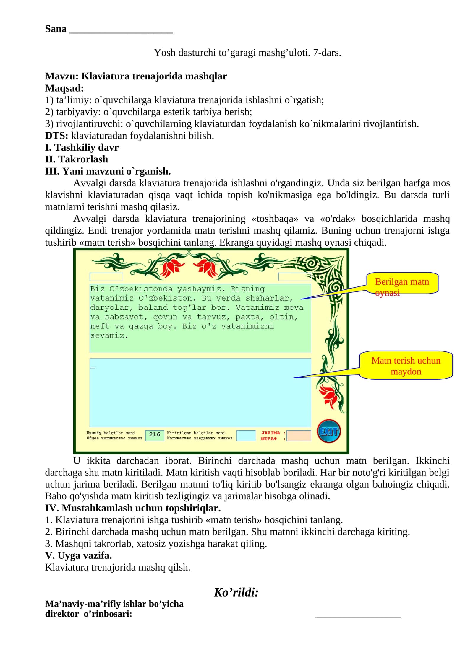 Klaviatura trenajorida mashqlar