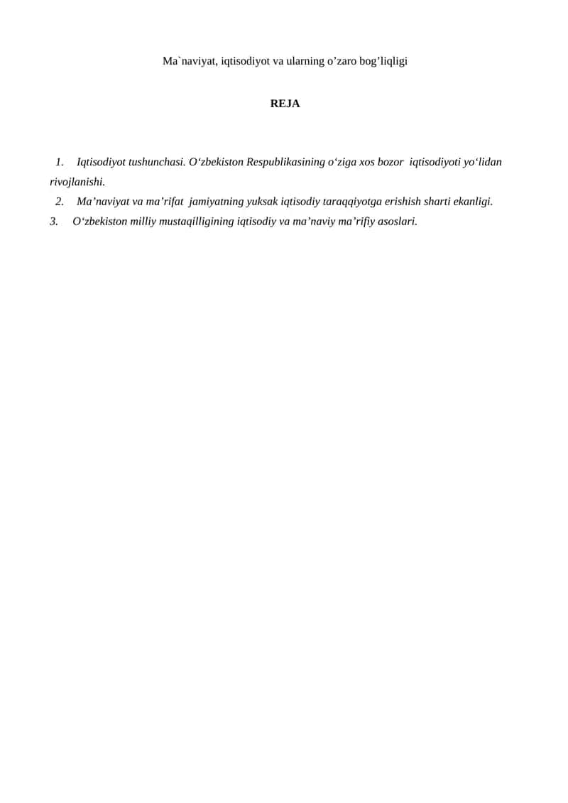 Iqtisodiyot tushunchasi