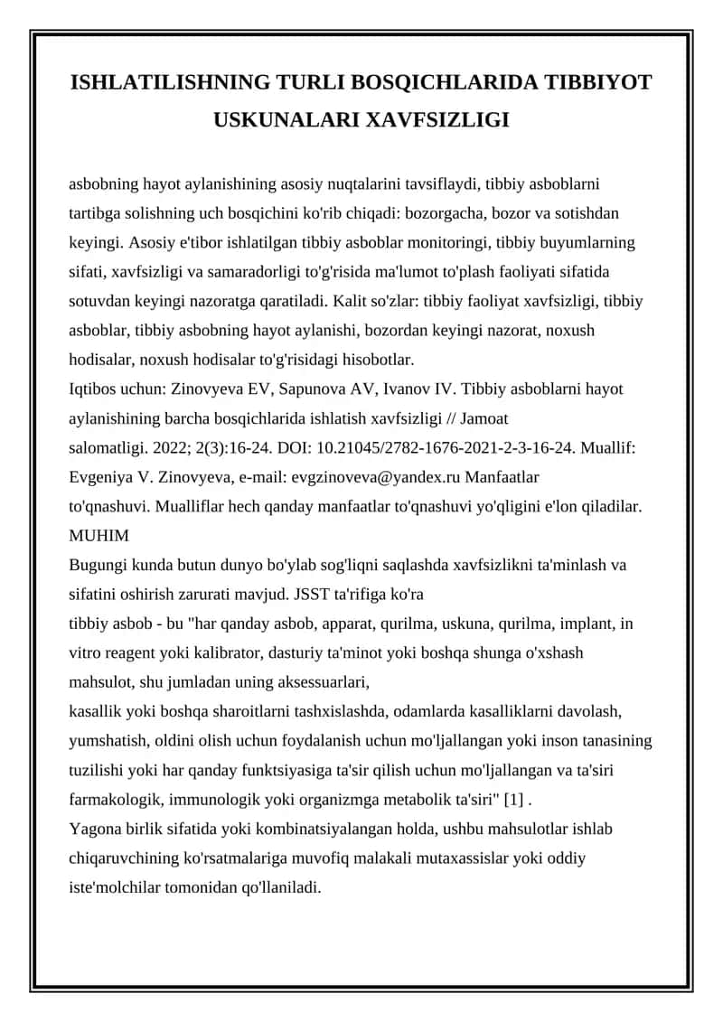 Tibbiy asboblar