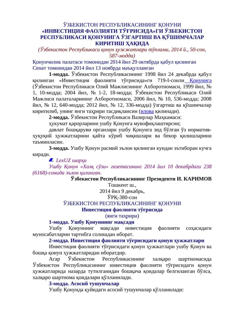 Инвестиция фаолияти тўғрисида