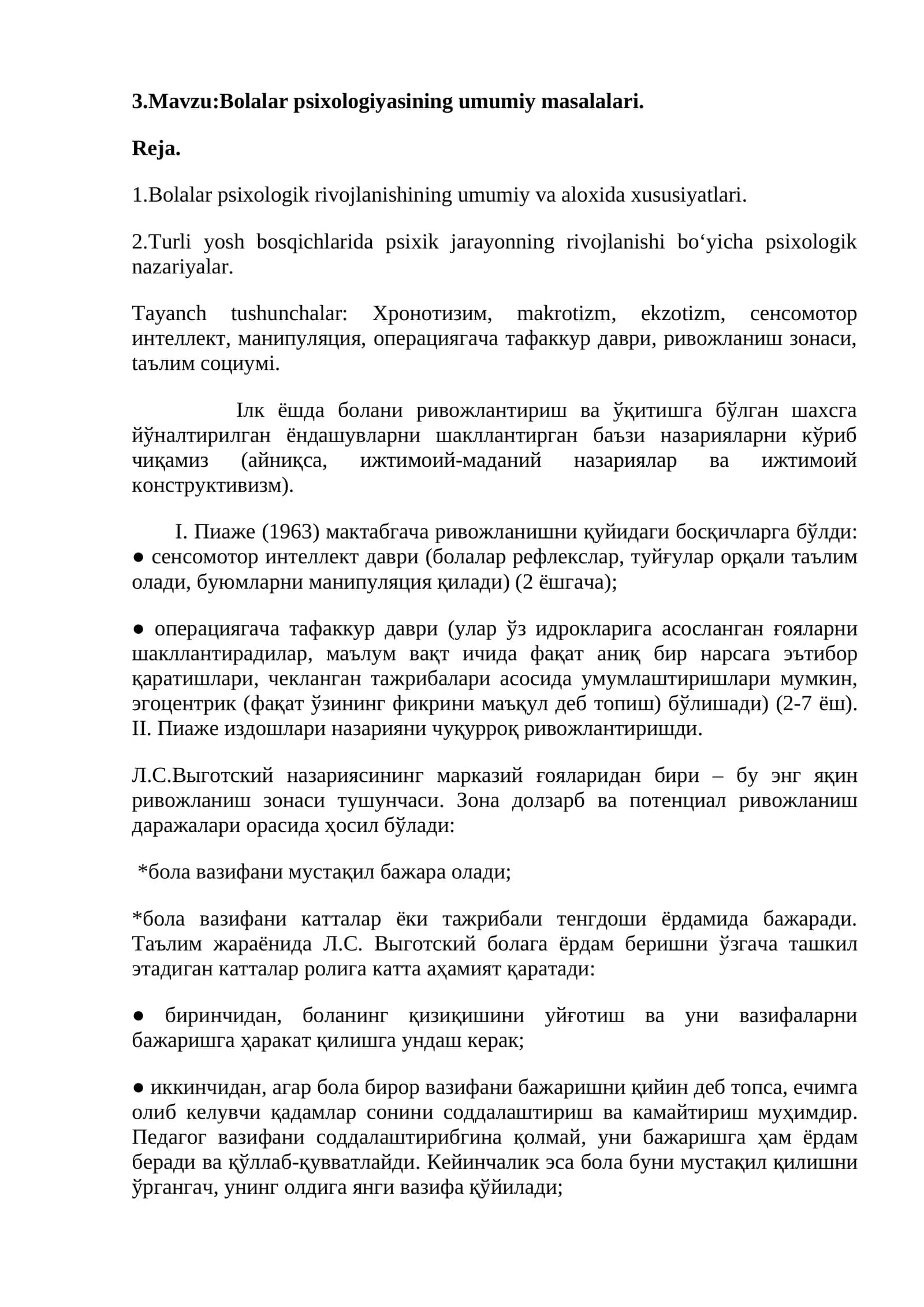 Bolalar psixologiyasining umumiy masalalari