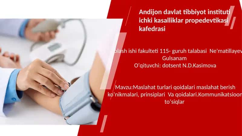 Maslahat turlari va kommunikatsiya toʻsiqlari