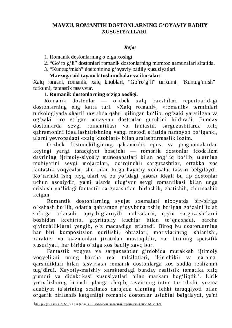 Romanik Dostonlarning G‘oyaviy Xususiyatlari