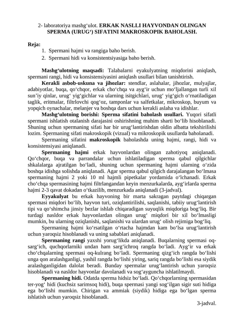 ERKAK NASLLI HAYVONDAN OLINGAN SPERMA (URUG‘) SIFATINI MAKROSKOPIK BAHOLASH