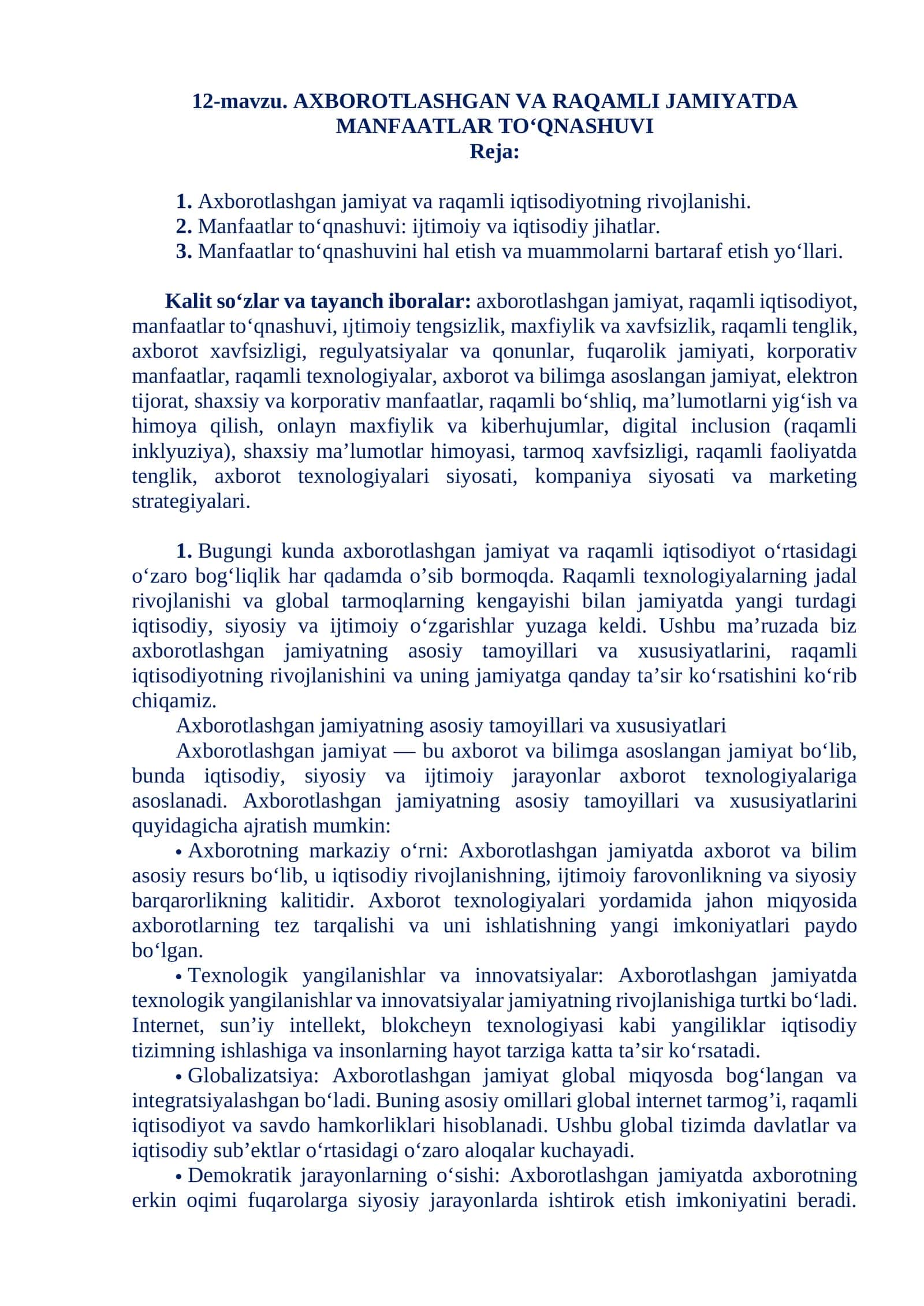 Mavzu 12. AXBOROTLASHGAN VA RAQAMLI JAMIYATDA MANFAATLAR TO‘QNASHUVI