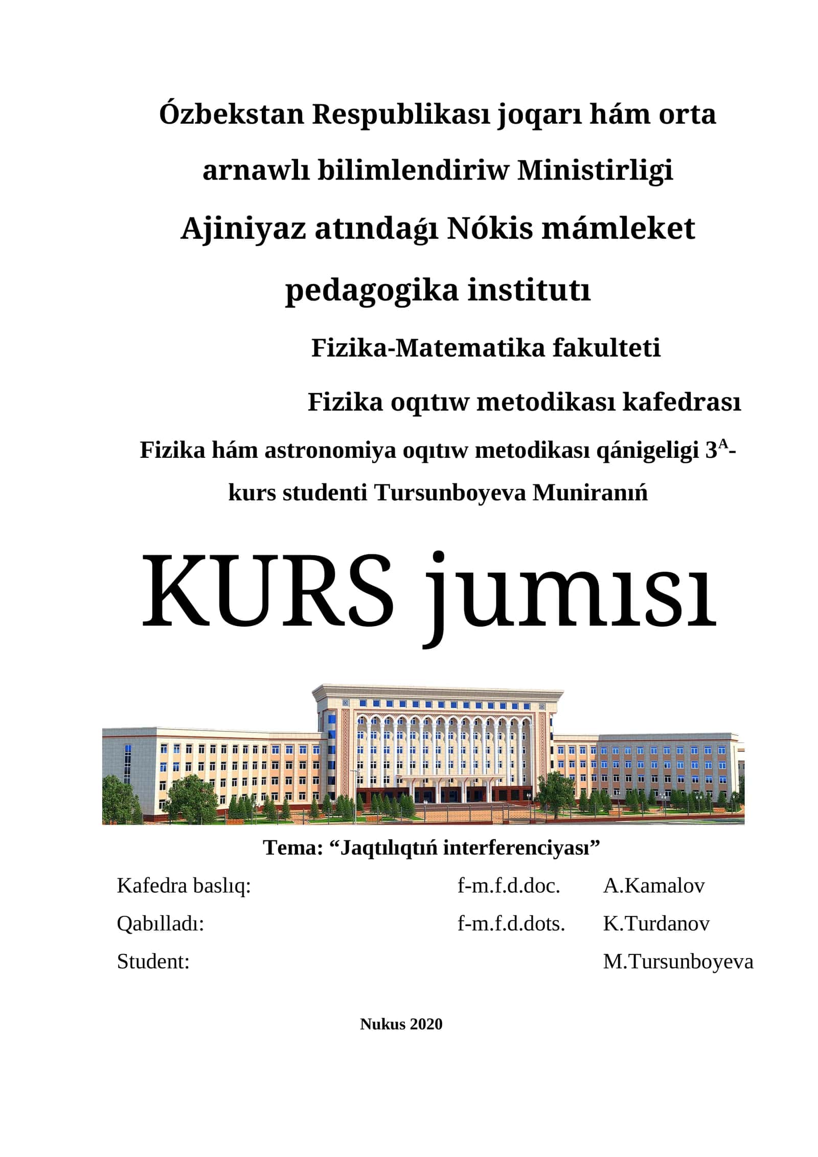 Fizika hám astronomiya oqıtıw metodikası