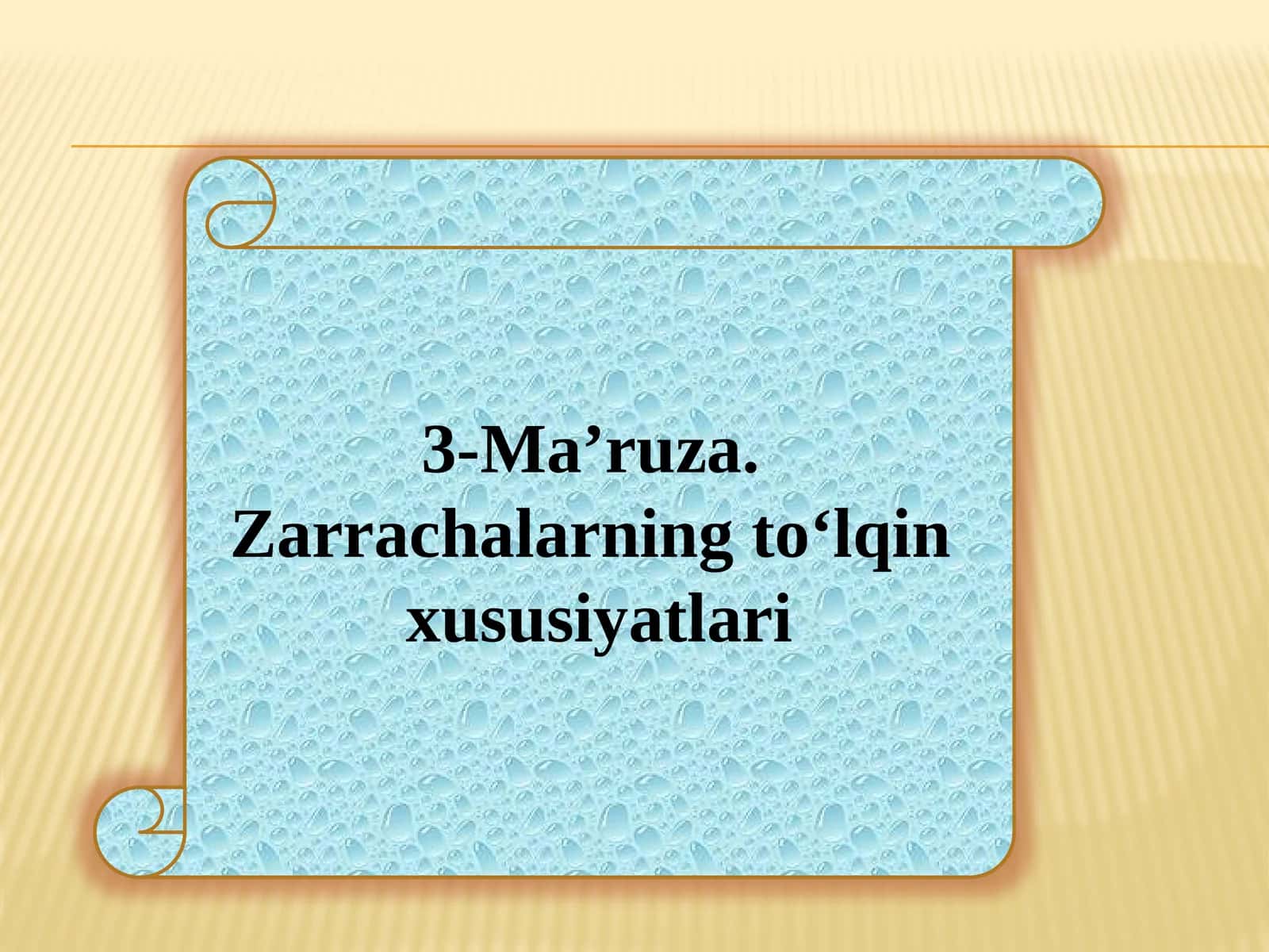 Zarrachalarning to‘lqin xususiyatlari