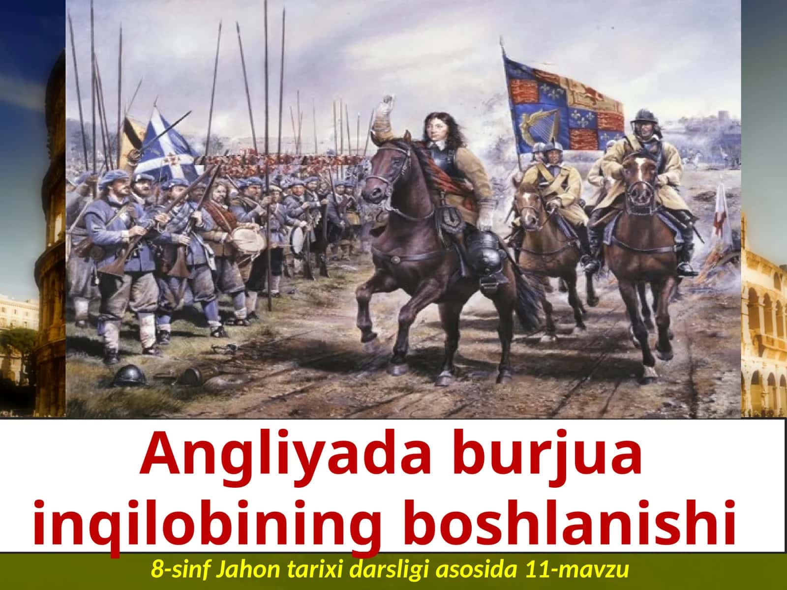 Angliyada burjua inqilobining boshlanishi