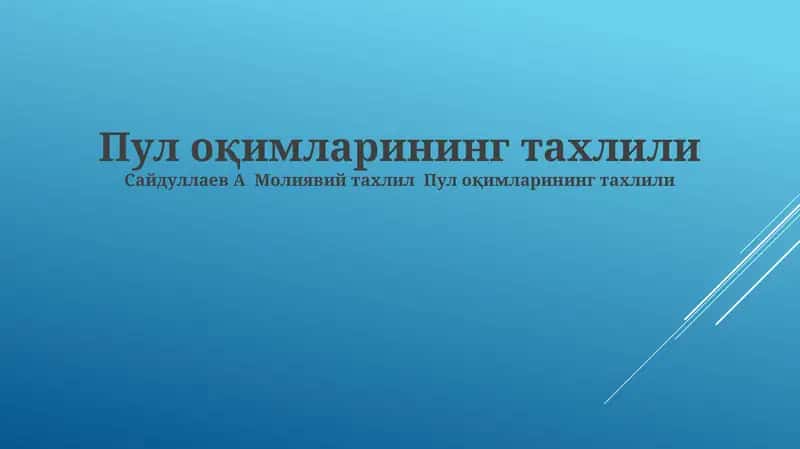 Havz oqimlarini tahlil qilish usullari