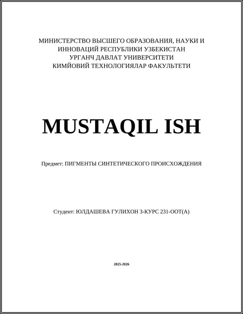 Классификация синтетических пигментов