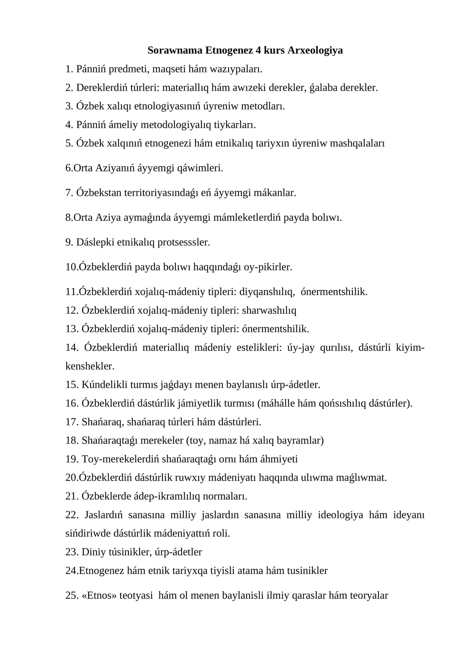 Sorawnama Etnogenez 4 kurs Arxeologiya
