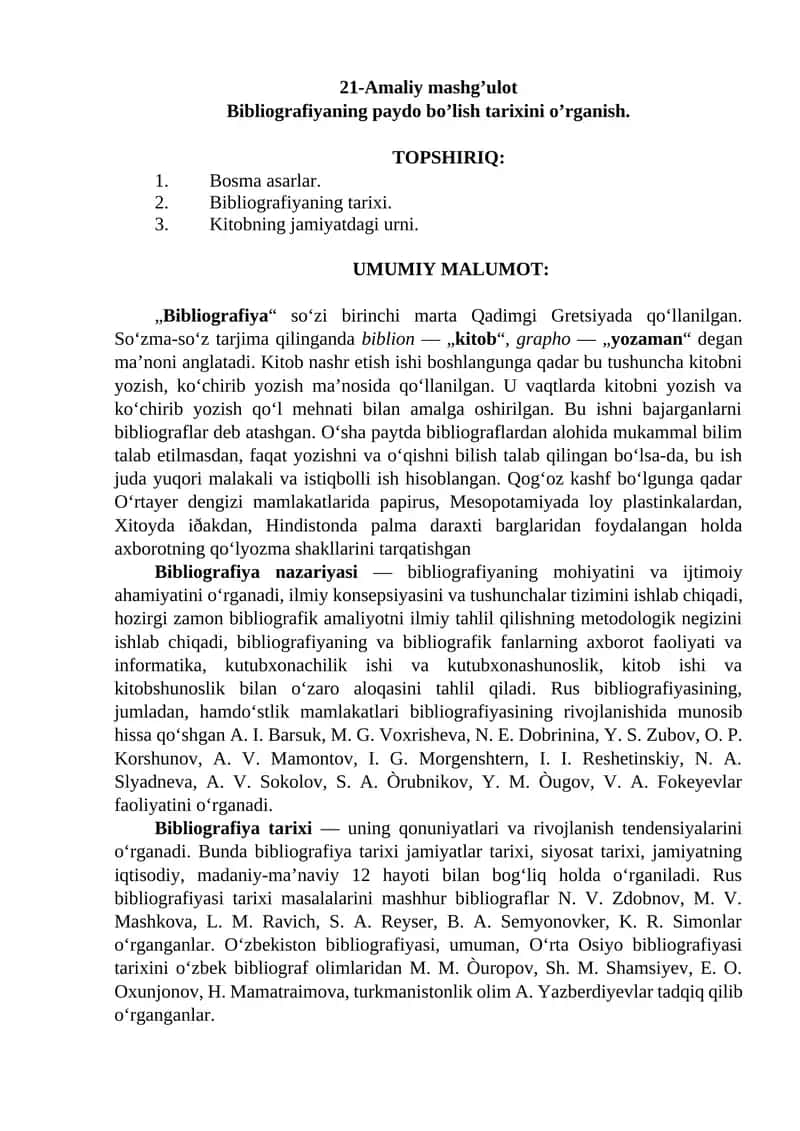 Bibliografiyaning paydo bo’lish tarixini o’rganish