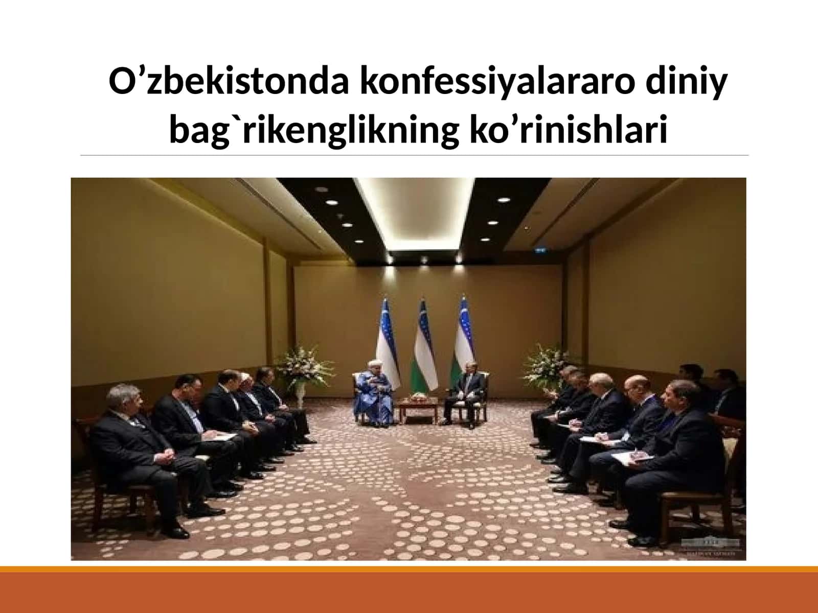 O’zbekistonda konfessiyalar aro diniy bag`ri kenglikning ko’rinishlari