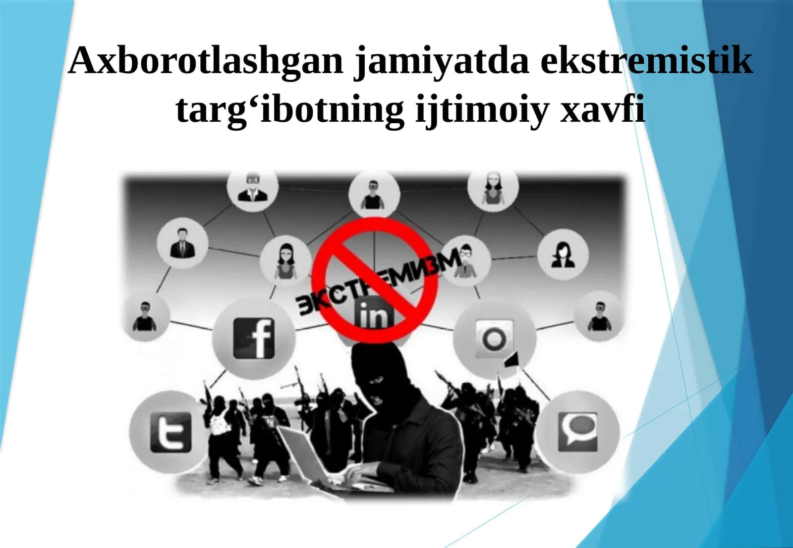 Axborotlashgan jamiyatda ekstremistik targ‘ibotning ijtimoiy xavfi
