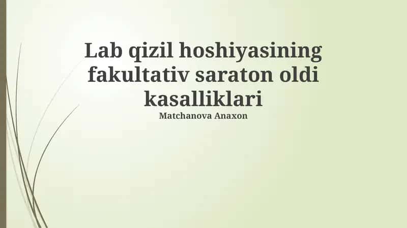 Lab qizil hoshiyasining fakultativ saraton oldi kasalliklari