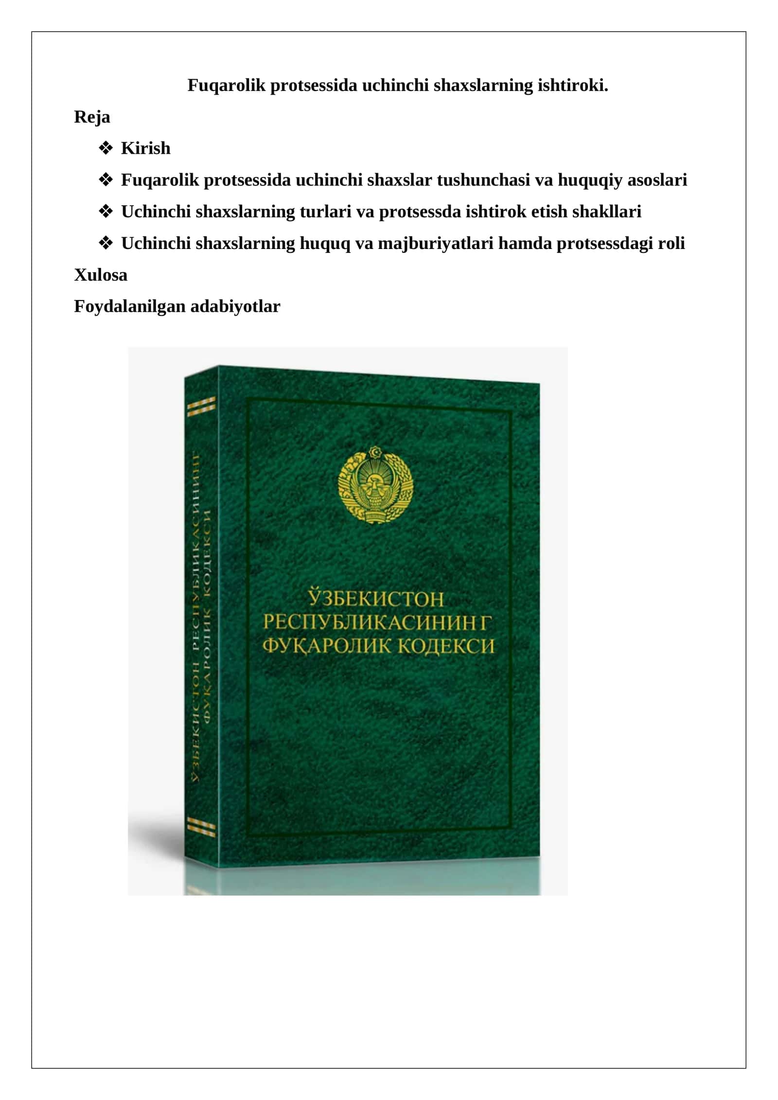 Fuqarolik protsessida uchinchi shaxslarning ishtiroki