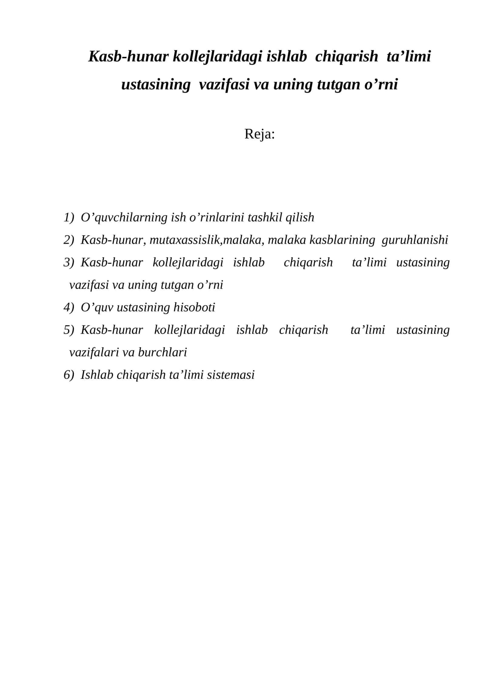 Kasb-hunar kollejlaridagi ishlab chiqarish ta’limi ustasining vazifasi va uning tutgan o’rni