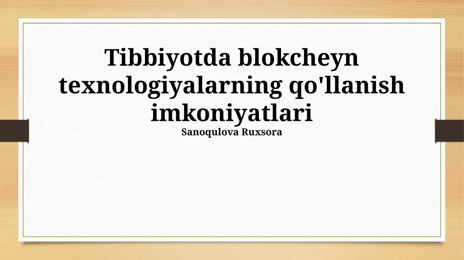 Tibbiyotda blokcheyn texnologiyalarining qo'llanish imkoniyatlari