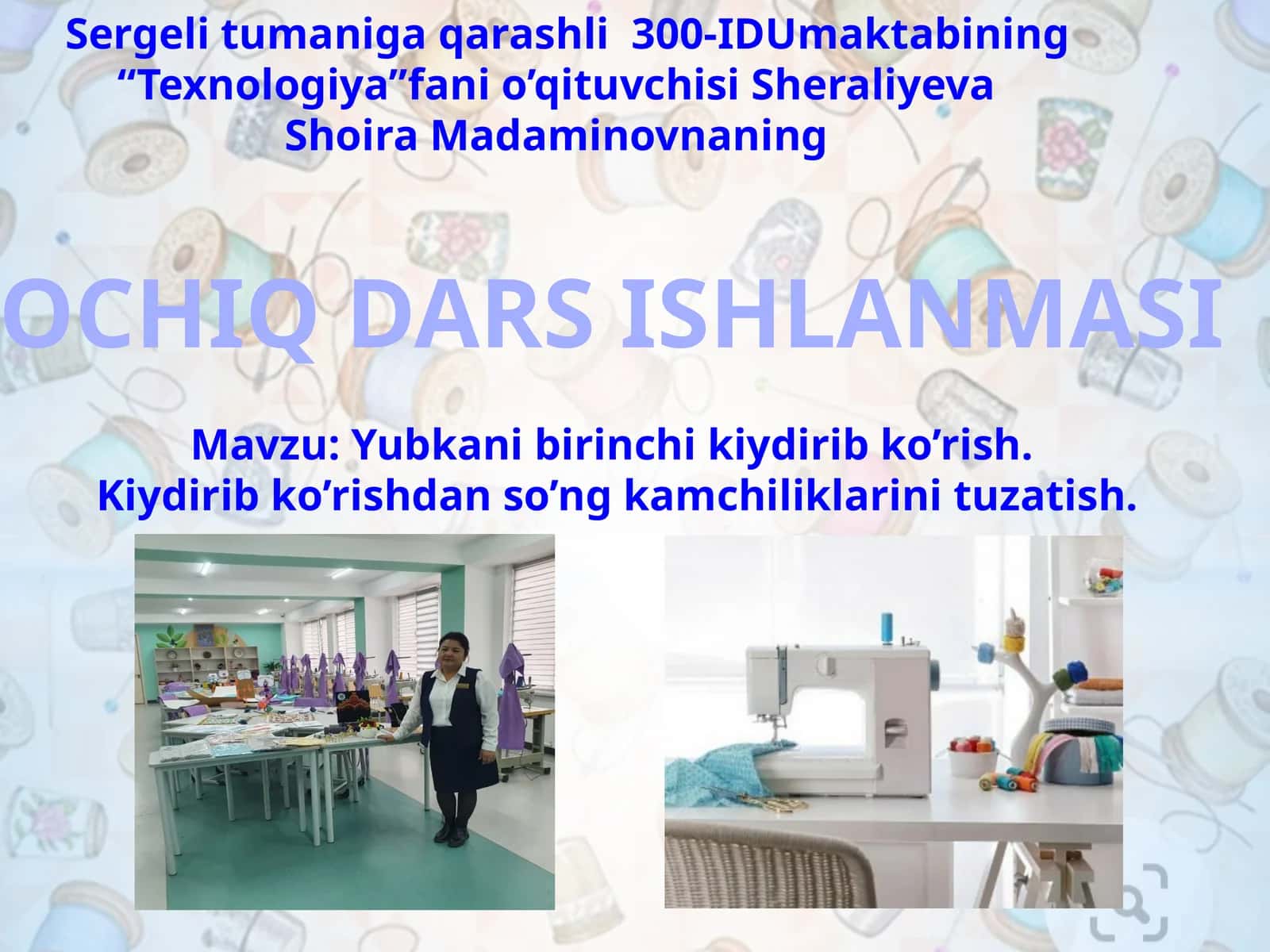 6-sinf Texnologiya fanidan Yubkani birinchi kiydirib ko'rish, so'ng kamchiliklarini tuzatish dars ishlanma