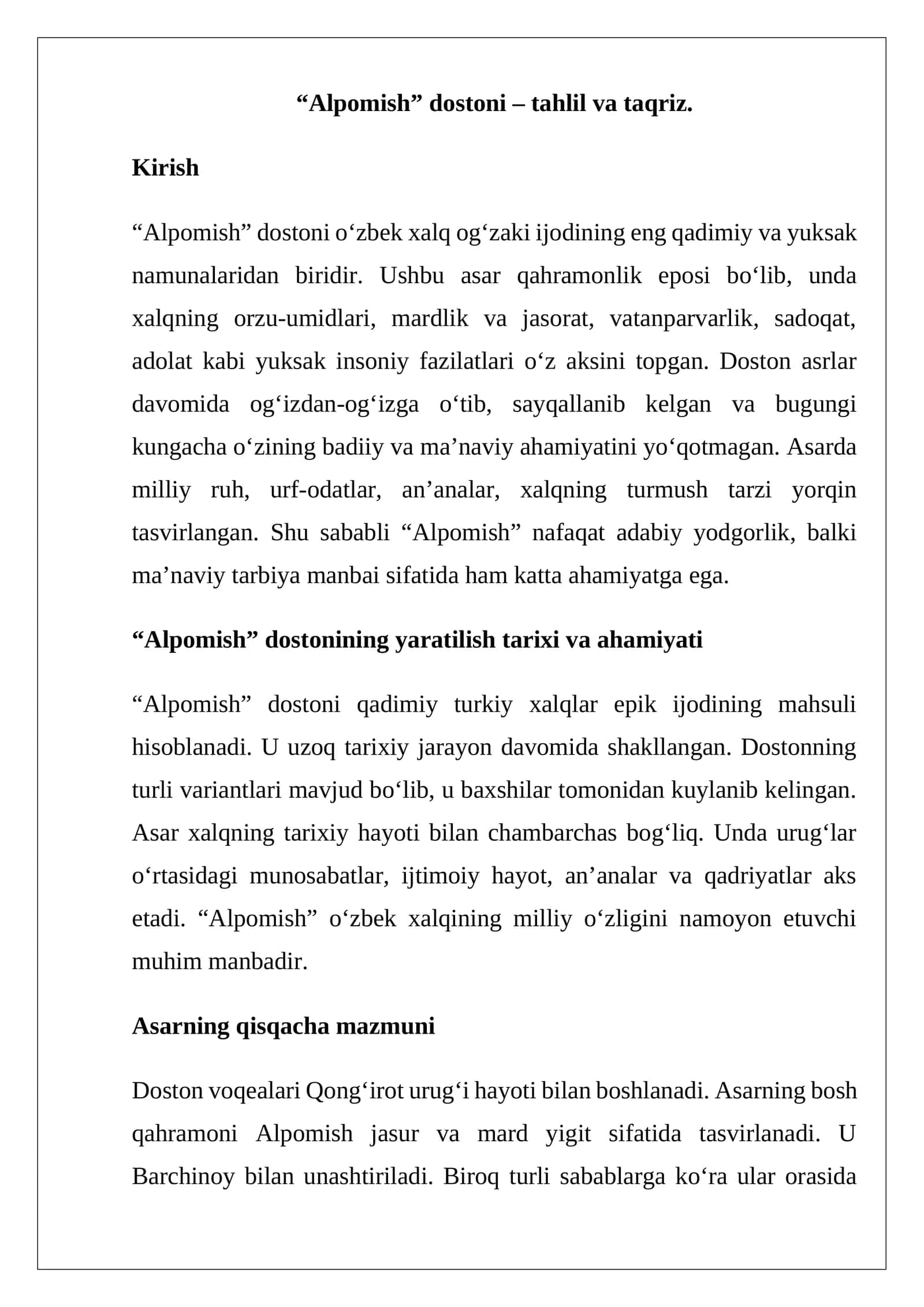 “Alpomish” dostoni – tahlil va taqriz
