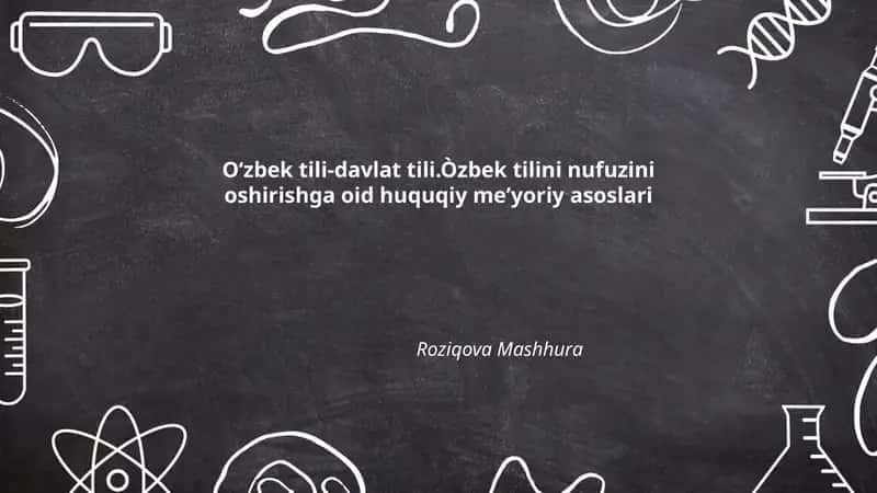 Oʻzbek tili-davlat tili.Òzbek tilini nufuzini oshirishga oid huquqiy meʼyoriy asoslari