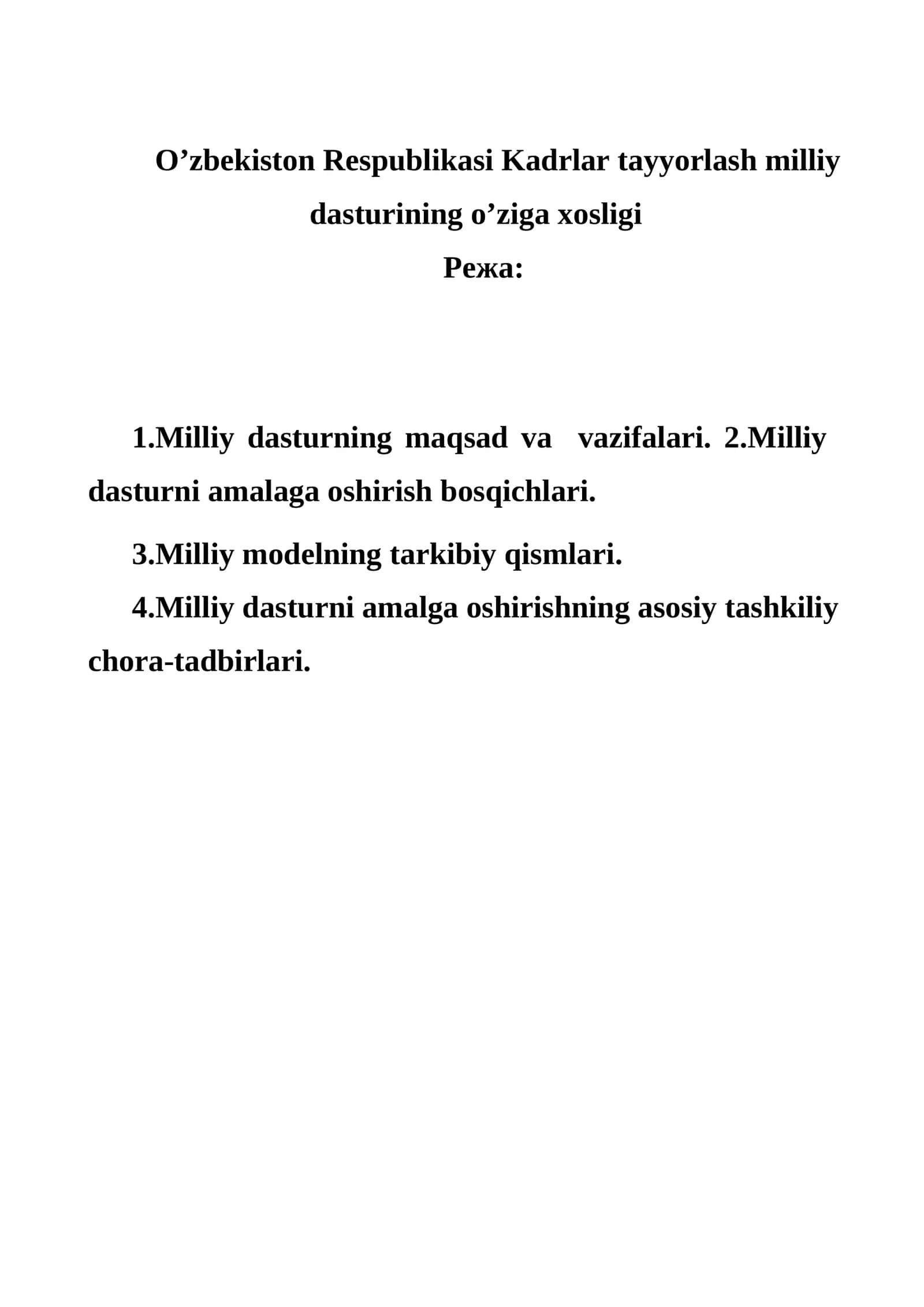 O’zbekiston Respublikasi Kadrlar tayyorlash milliy dasturining o’ziga xosligi