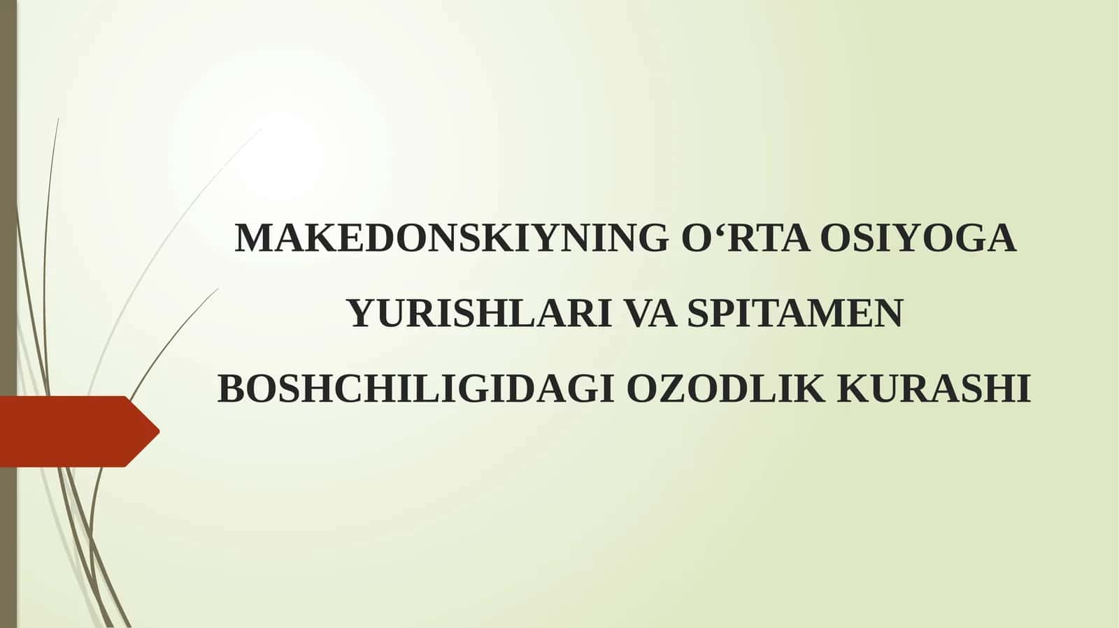 ALEKSANDR MAKEDONSKIYNING O‘RTA OSIYOGA YURISHLARI VA SPITAMEN BOSHCHILIGIDAGI OZODLIK KURASHI